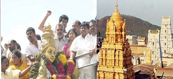 Seemandhra sega in tirupati