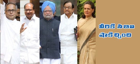 Political coal scam report shared with law minister cbi director