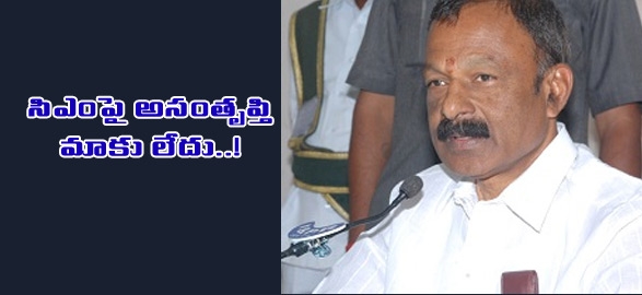 Political news minister raghuveera reddy new statement