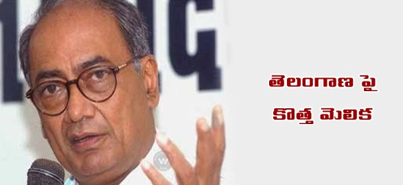 I will not give any dead line for telangana digvijay singh