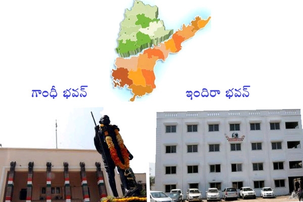 Telangana pcc to function from gandhi bhavan