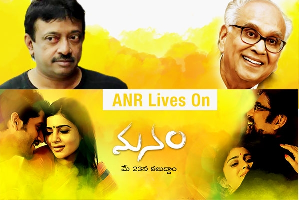 Ram gopal varma tweets on manam