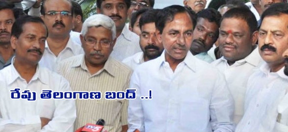 Telangana news chalo assembly kcr calls for telangana bandh tomorrow