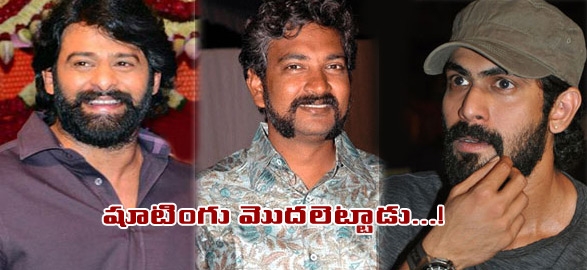 Rajamouli prabhas bahubali shooting begin