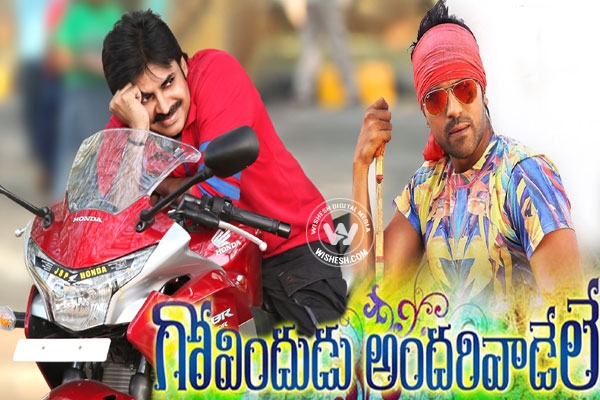 Govindudu andarivadele movie targeted attarintiki daredi movie records