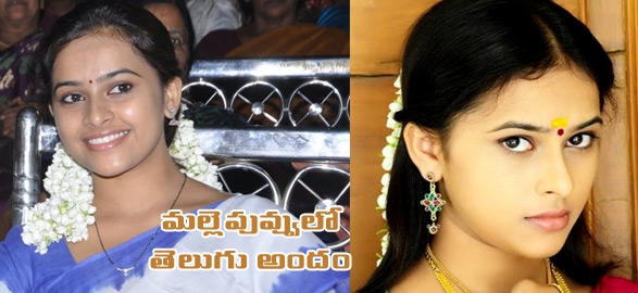 Telugu actress telugu beauty telugu actress sree divya new look