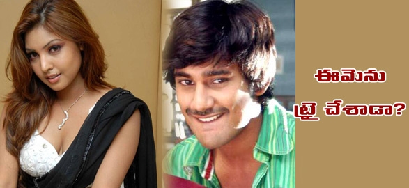 Komal jha alleges varun sandesh