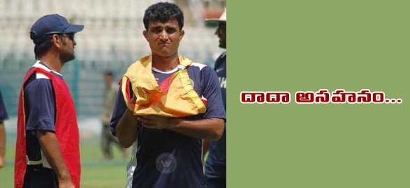 Sourav ganguly hates comparisons