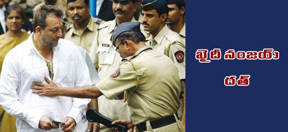 Sanjay dutt moved to pune yerawada jail