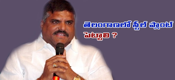 Botsa satyanarayana comment on steelplant