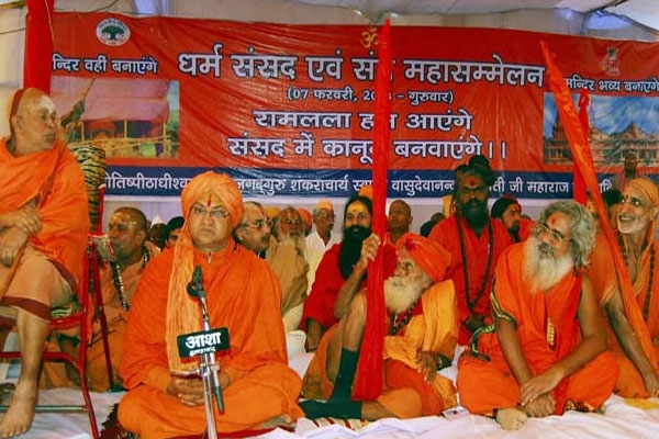 Dharma sansad finally released a conclusion that shiridi sai baba not god