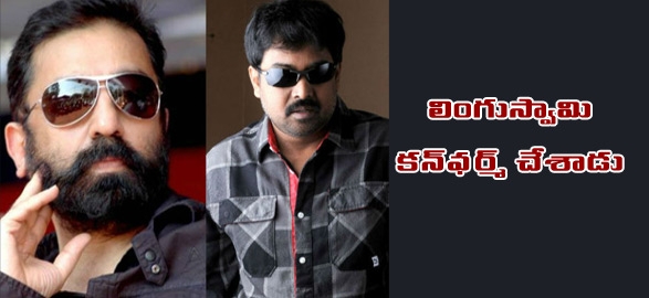 Kamal hassan next for lingusamy production