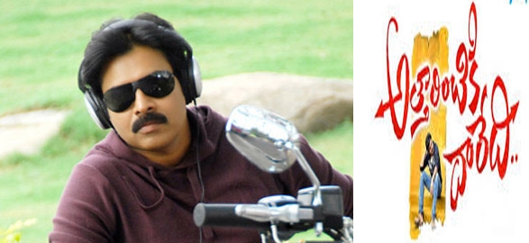 Attarintiki daredi expected to release on aug 14