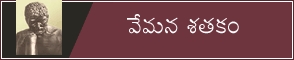 Sumathi sathkam