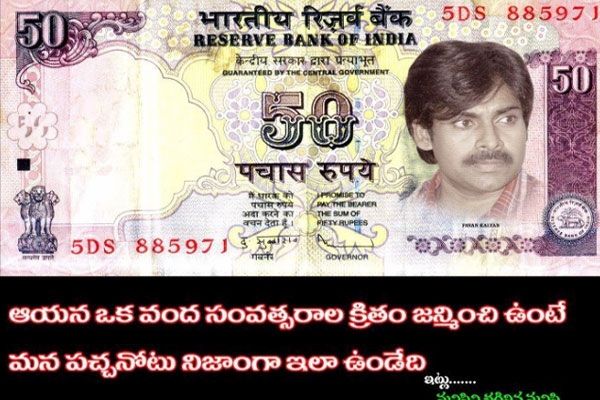 Case complaint on pawan kalyan in lbnagar police station