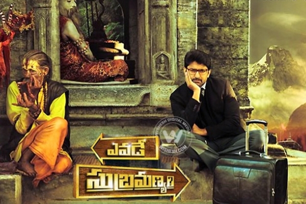 Hero nani yevade subramanyam movie trailer release sankranti festival