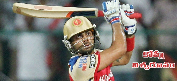 Virat kohli s commanding knock routs sunrisers