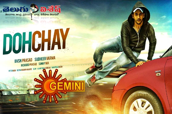 Gemini tv bags naga chaitanya dohchay satellite rights