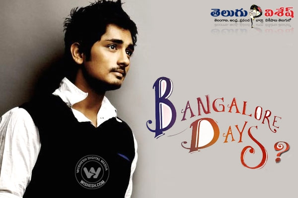 Siddharth rejects bangalore days telugu remake