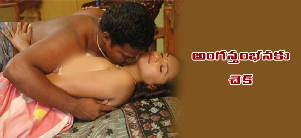 Tips for husbands men to increase romantic stamina