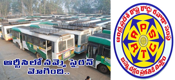 Apsrtc union serves strike notice