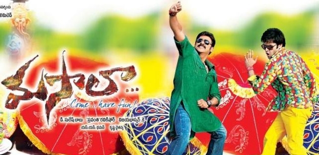 Venkatesh ram masala gets clean u