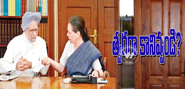 Ap bifurcation process is in high speed