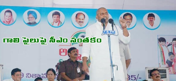 Andhra telugu political news cm kiran signs brahmani steel land cancellation