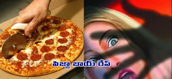 Pizza delivery boy attempts to rape kill woman in karnool