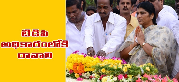 Telugu desam laxmi parvathi suggestion for chandrababu naidu