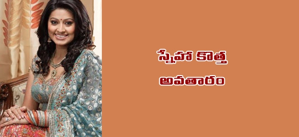 Sneha turns producer