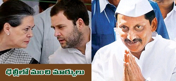 Kiran kumar reddy