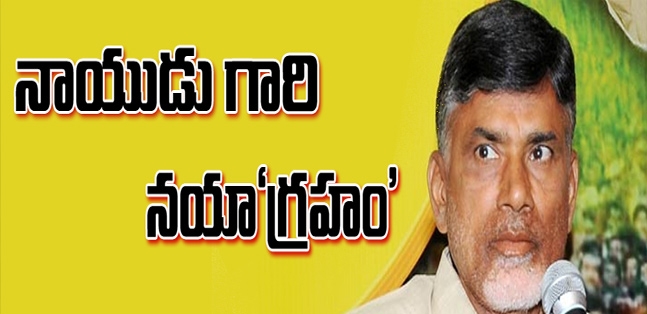 Naidu fire on cbi director ranjit