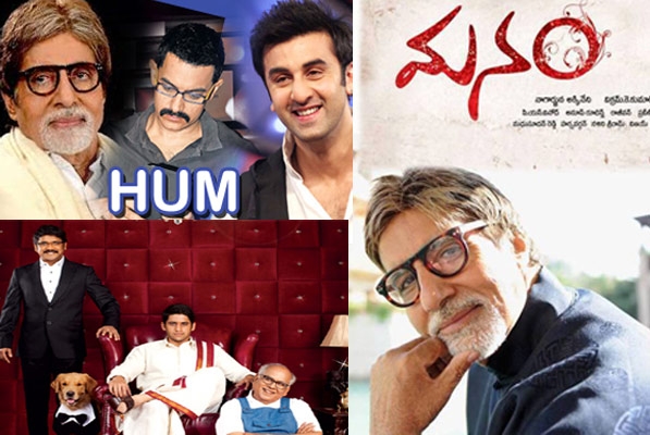 Amitabh bachchan in manam hindi remake