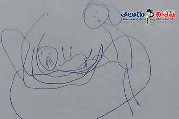Brazil Child Sexual attack