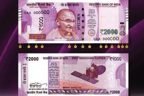 new two thousand note