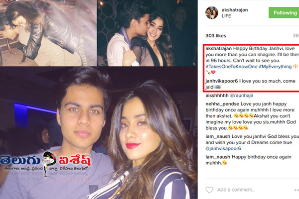 Jhanvi Kapoor new boyfriend