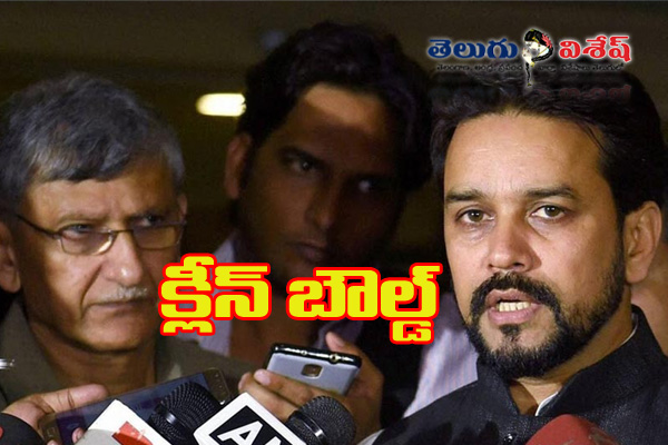 Anurag Thakur BCCI sacked