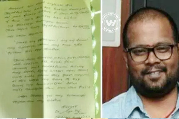 Producer Ashok Kumar Suicide Letter