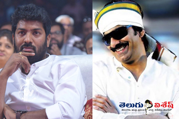 Ravi Teja New Movie