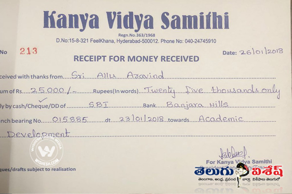 Allu Aravind Cheque