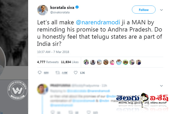 Koratala Tweet On Modi